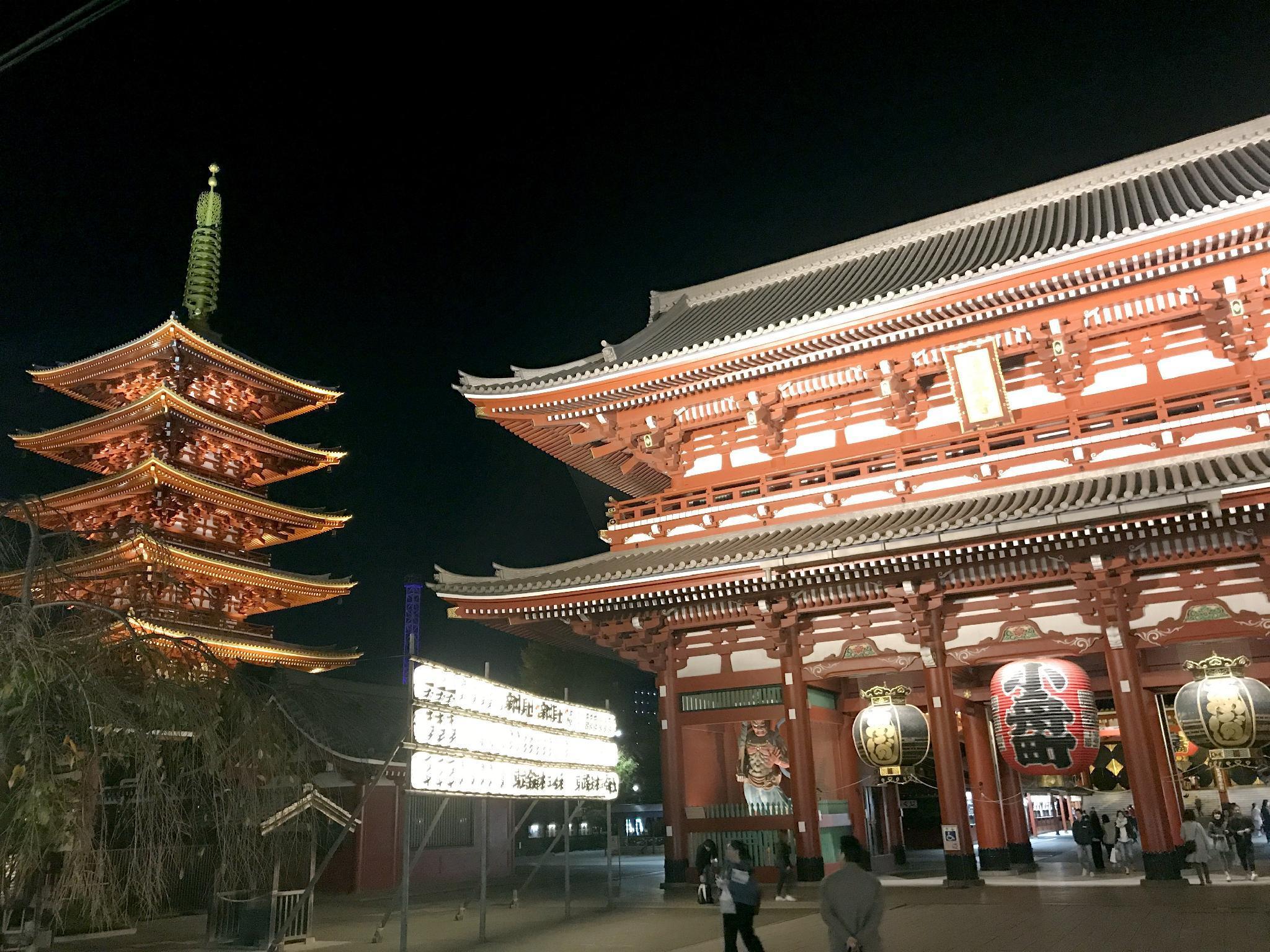Hotel Gracery Asakusa Tokio Zewnętrze zdjęcie