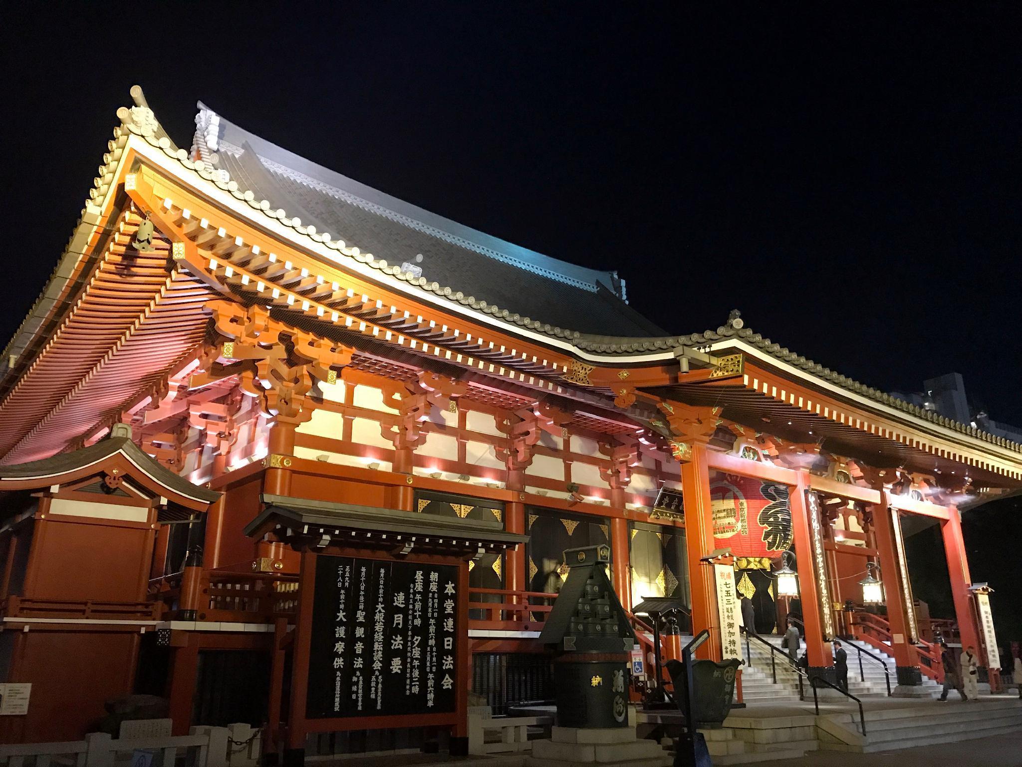 Hotel Gracery Asakusa Tokio Zewnętrze zdjęcie