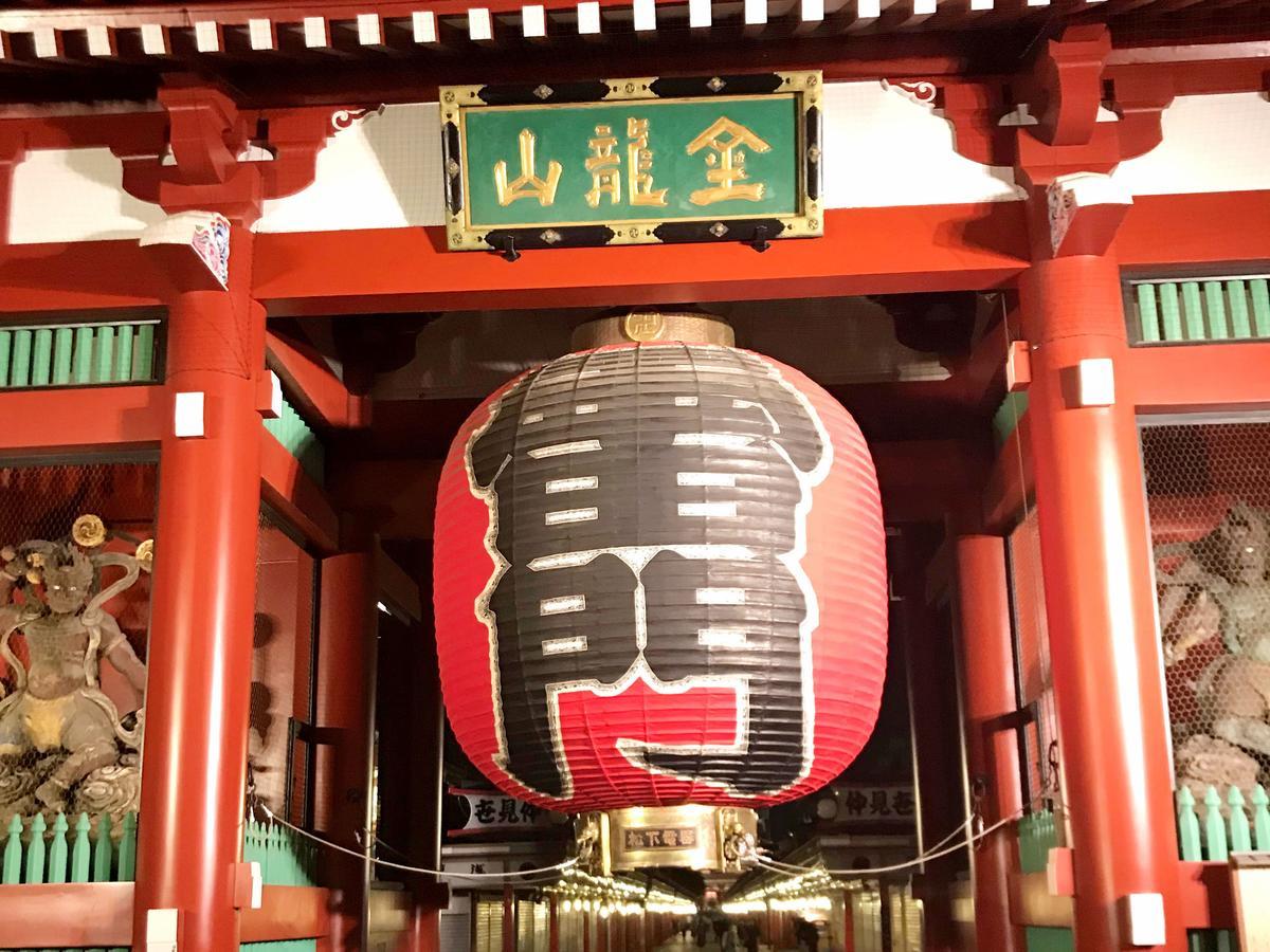 Hotel Gracery Asakusa Tokio Zewnętrze zdjęcie